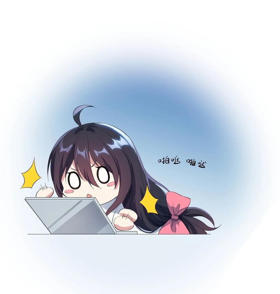 涩系大小姐的废宅养成计划015 宿舍楼下风波