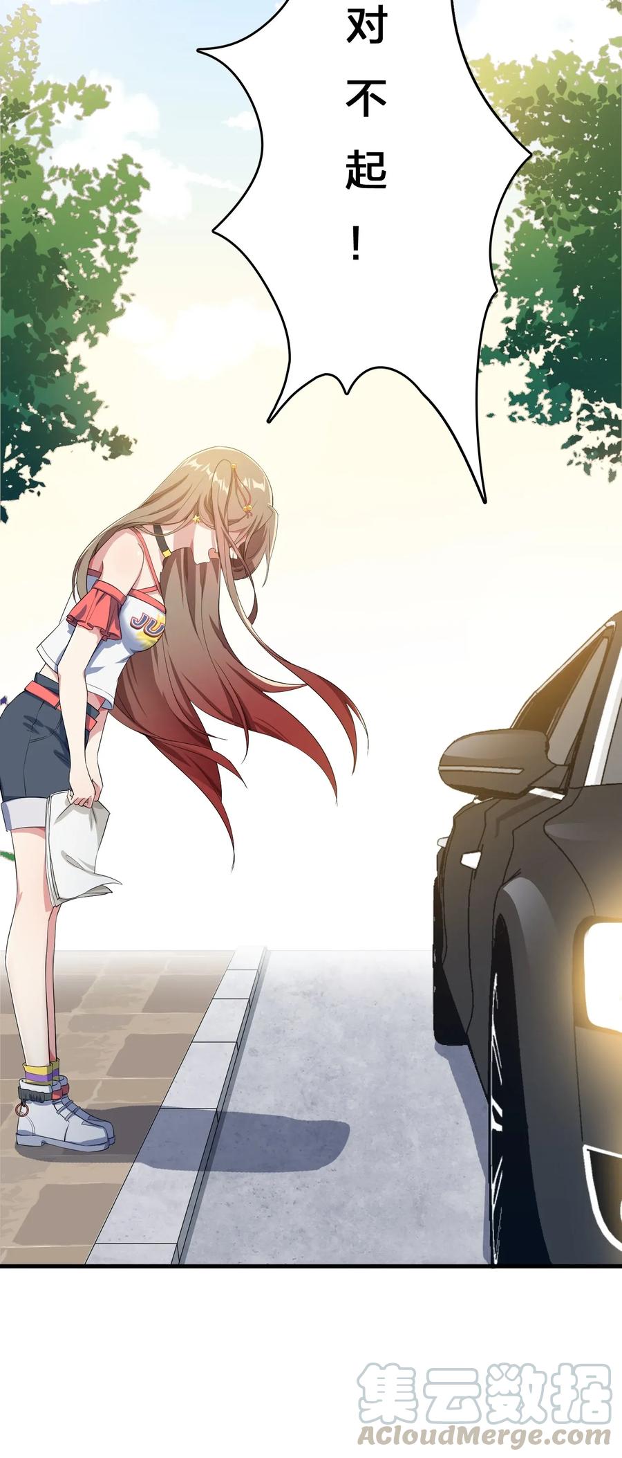 涩系大小姐的废宅养成计划016 我陪你做出来