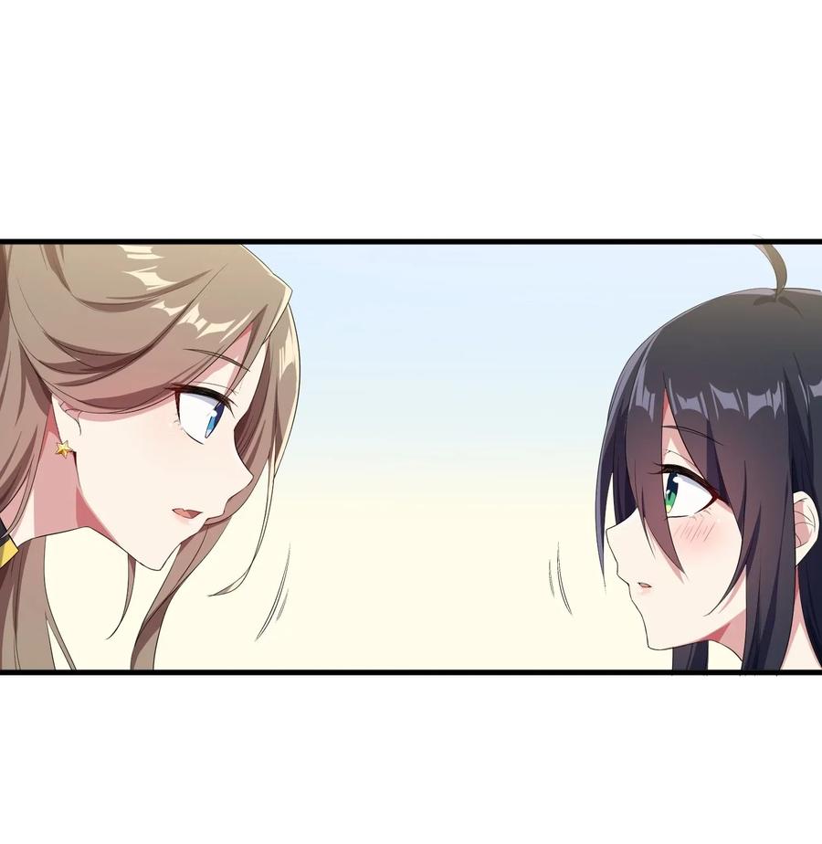 涩系大小姐的废宅养成计划016 我陪你做出来