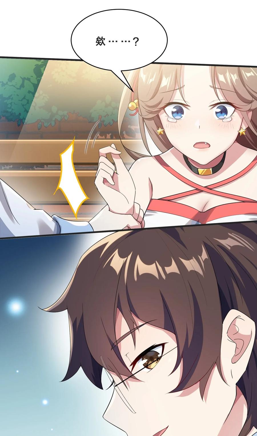 涩系大小姐的废宅养成计划016 我陪你做出来