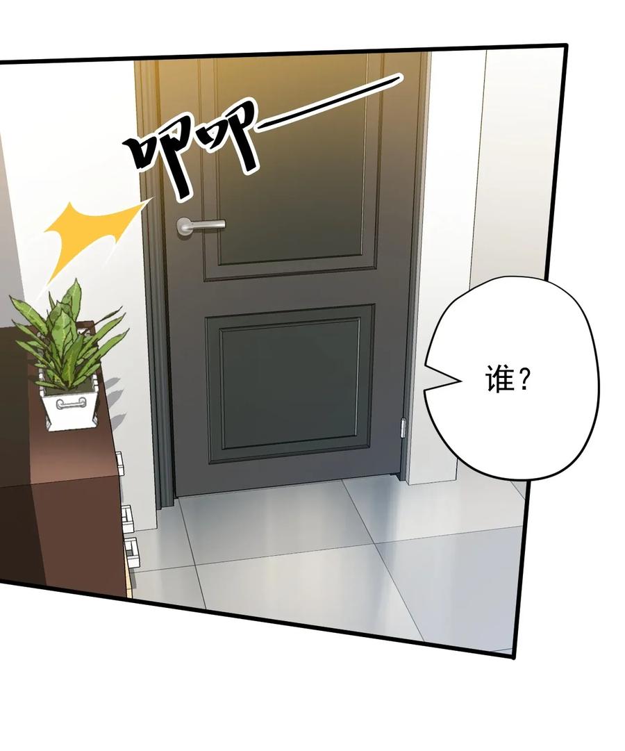 涩系大小姐的废宅养成计划017 未平的风波