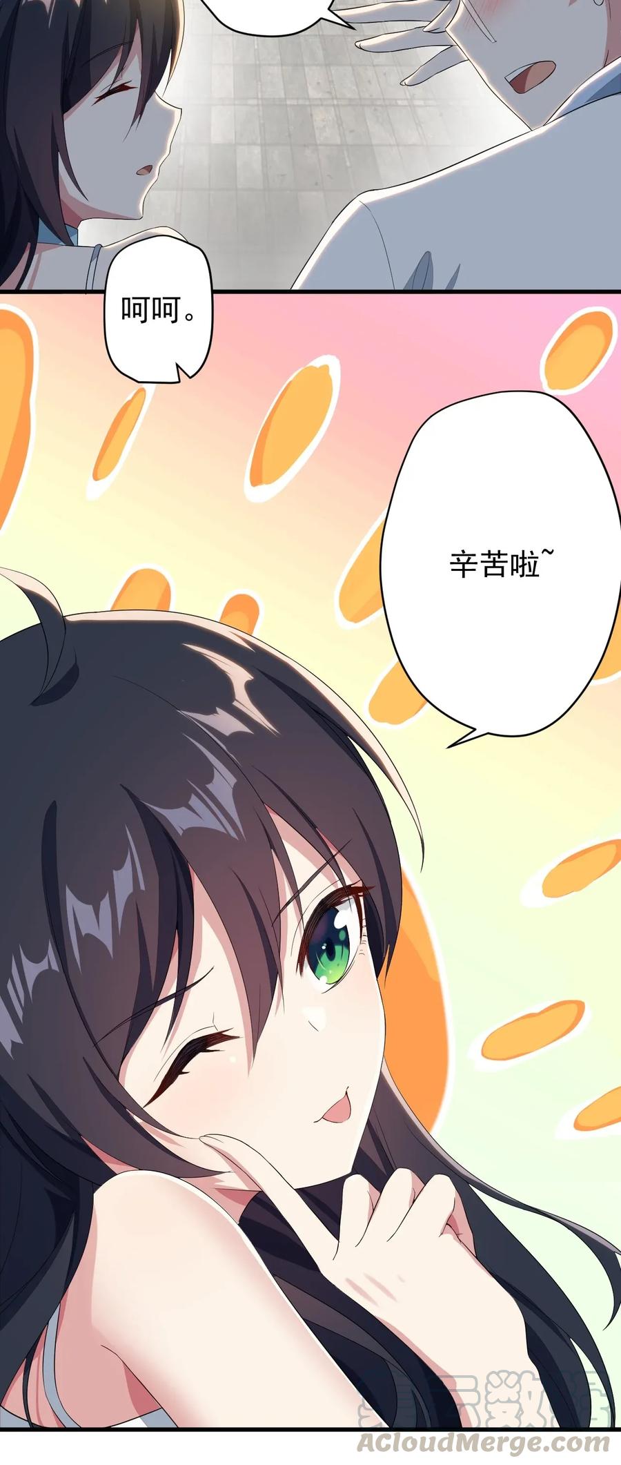 涩系大小姐的废宅养成计划017 未平的风波