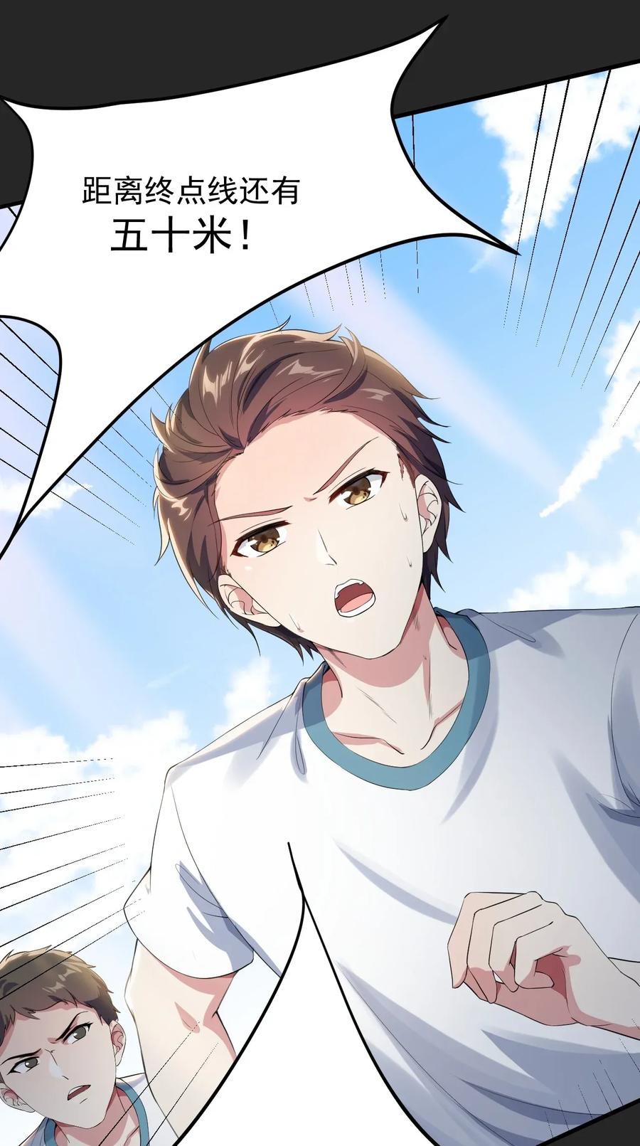 涩系大小姐的废宅养成计划018 解除诅咒