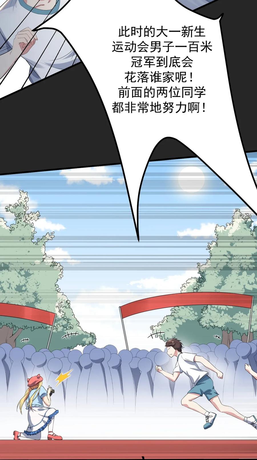 涩系大小姐的废宅养成计划018 解除诅咒