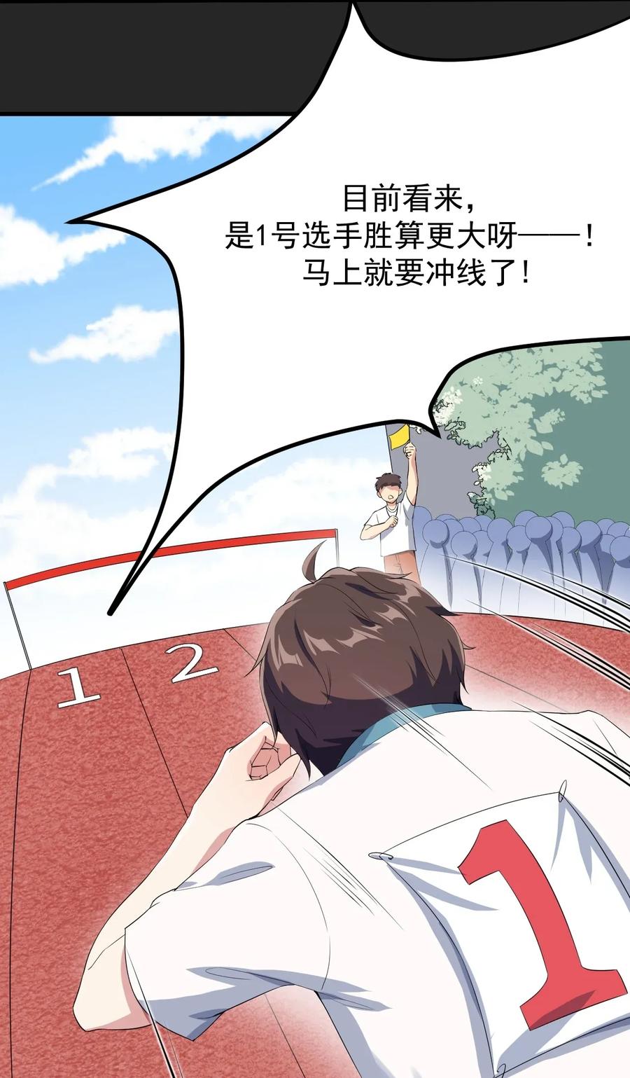 涩系大小姐的废宅养成计划018 解除诅咒