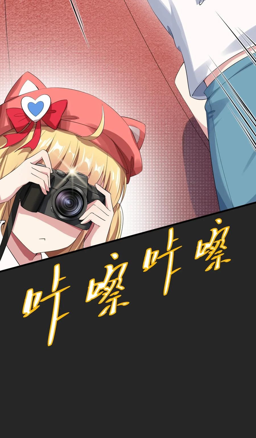 涩系大小姐的废宅养成计划018 解除诅咒