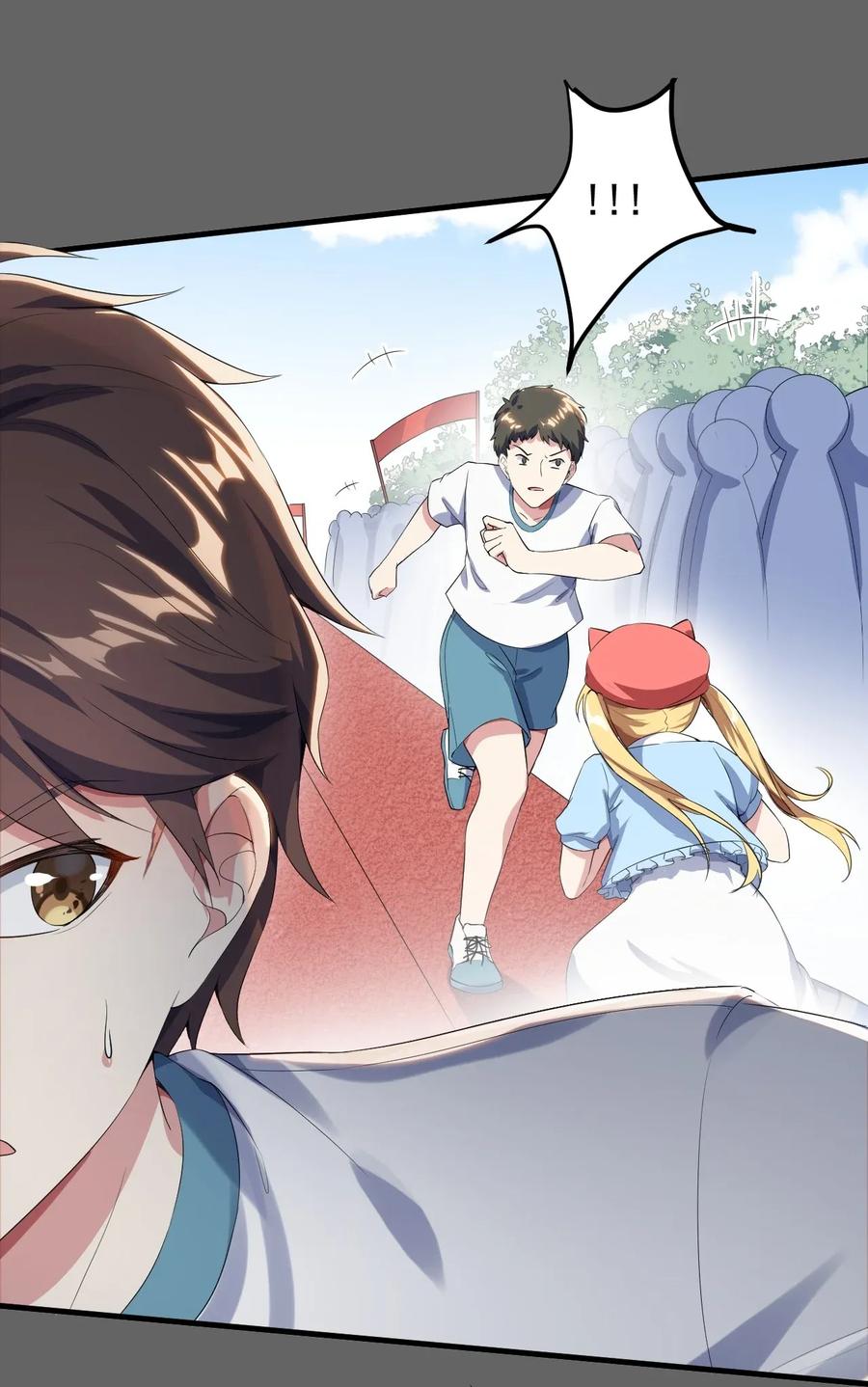 涩系大小姐的废宅养成计划018 解除诅咒