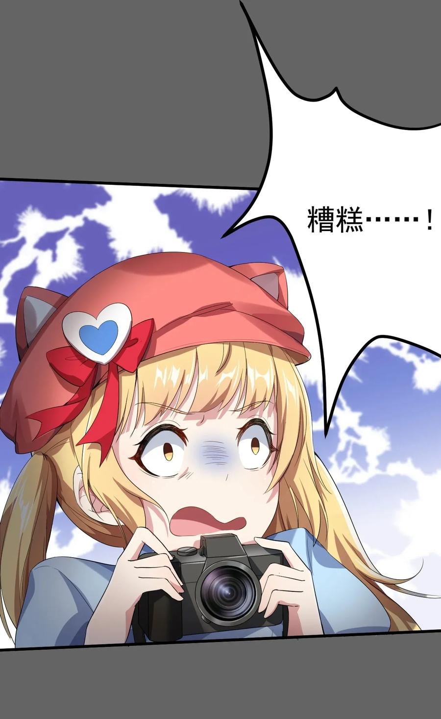 涩系大小姐的废宅养成计划018 解除诅咒