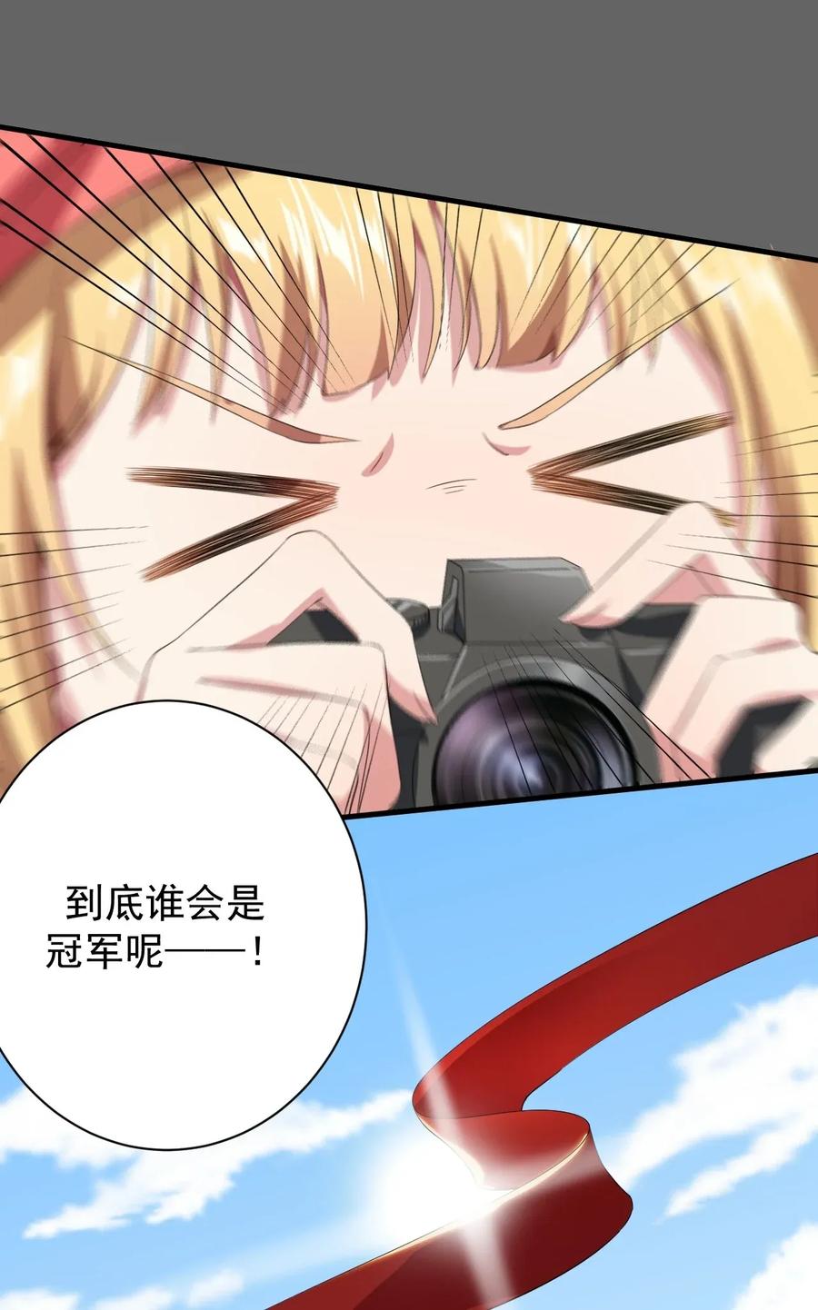 涩系大小姐的废宅养成计划018 解除诅咒