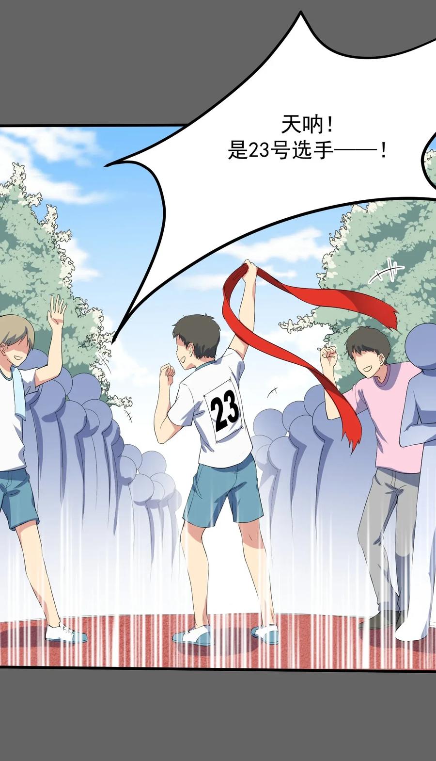 涩系大小姐的废宅养成计划018 解除诅咒