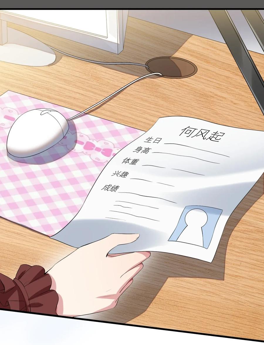 涩系大小姐的废宅养成计划018 解除诅咒