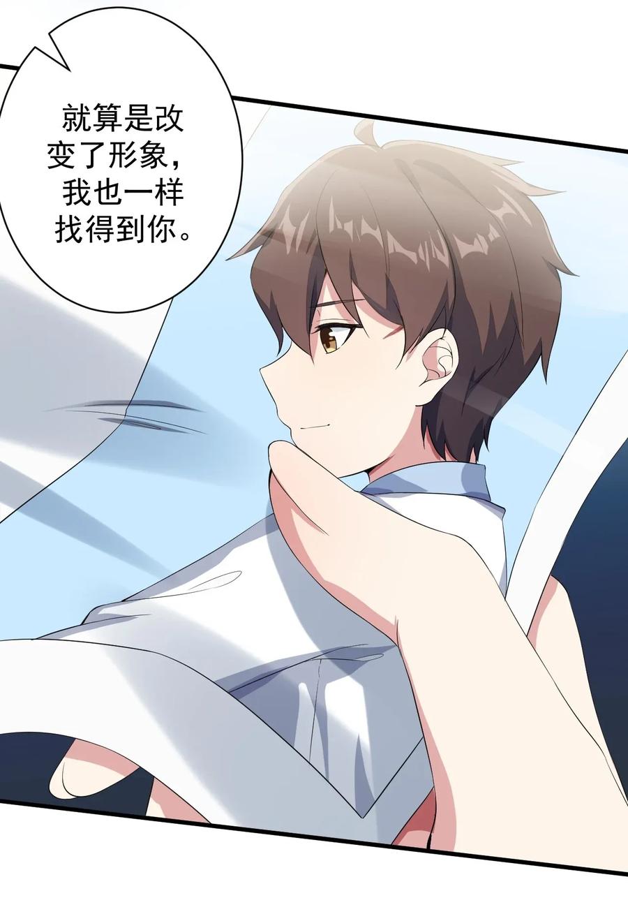 涩系大小姐的废宅养成计划018 解除诅咒