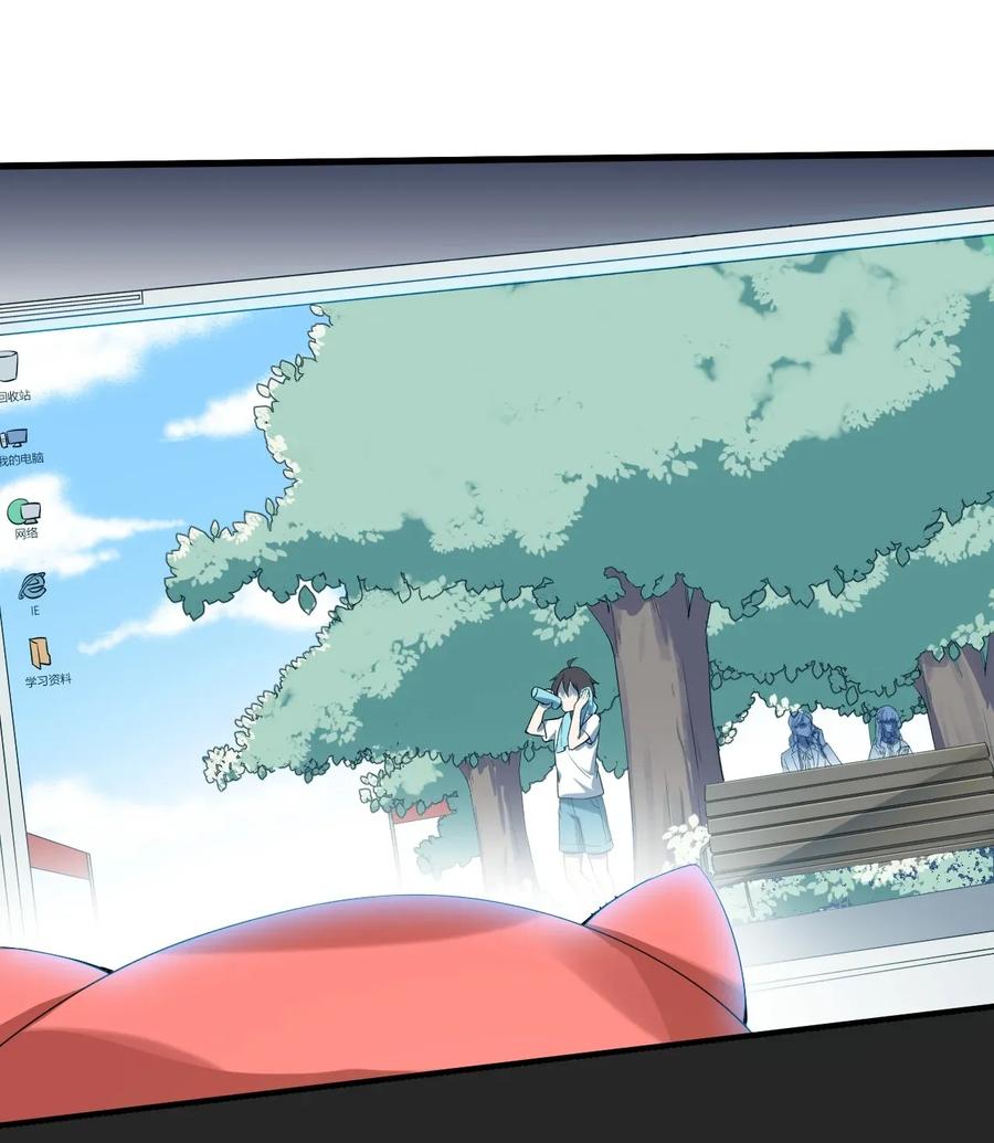 涩系大小姐的废宅养成计划018 解除诅咒