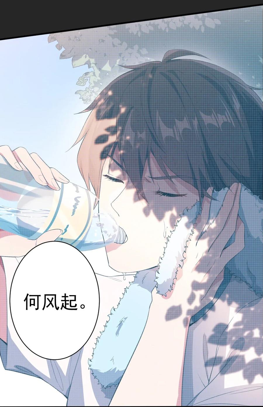 涩系大小姐的废宅养成计划018 解除诅咒