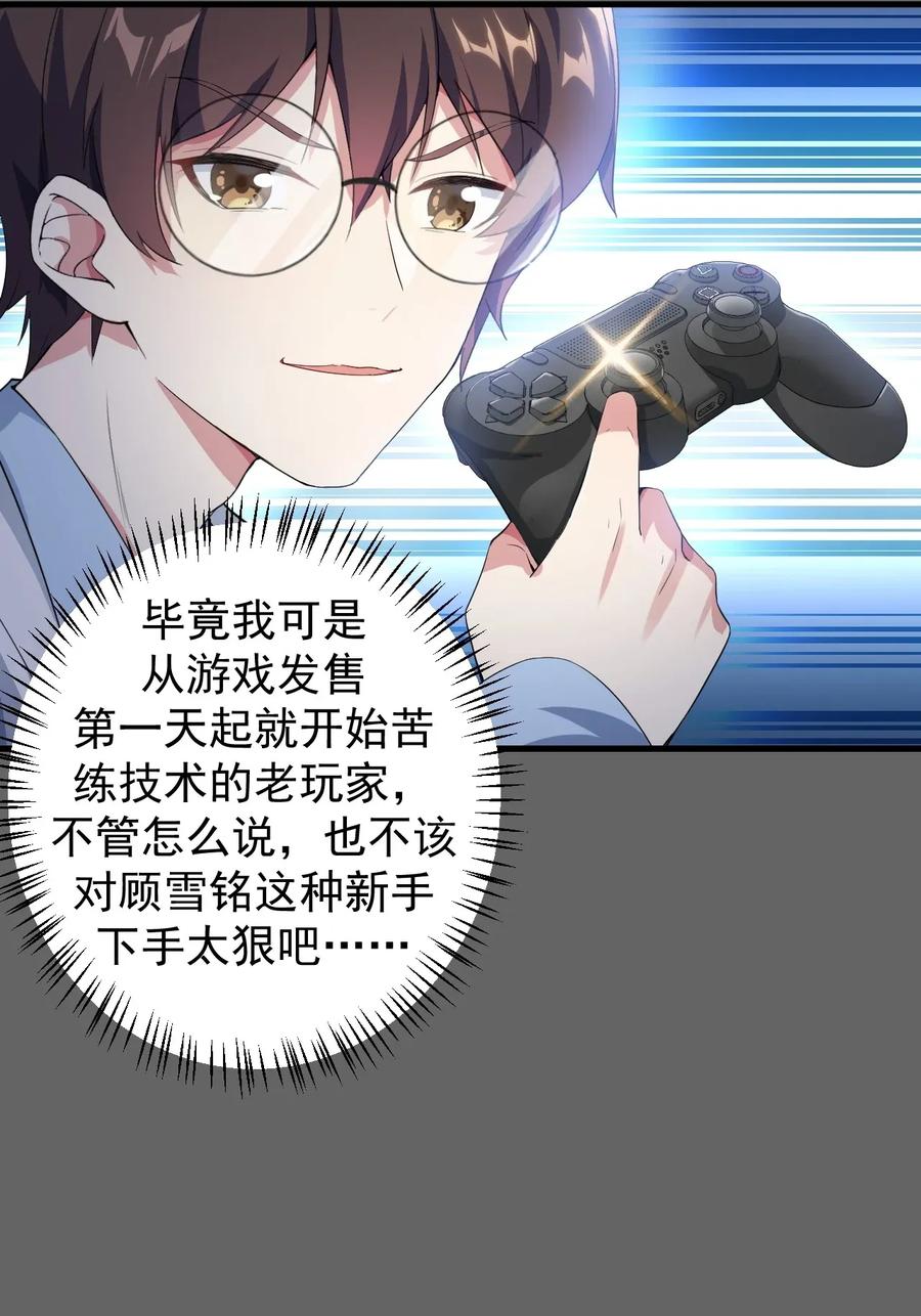 涩系大小姐的废宅养成计划019 统一战线吧