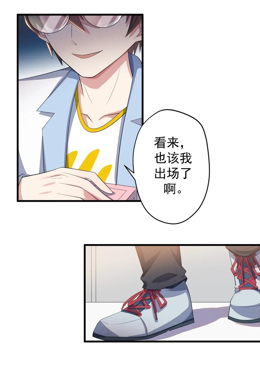 涩系大小姐的废宅养成计划020 亲一下而已