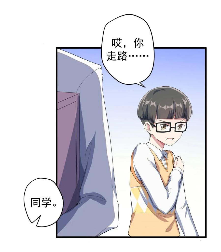 涩系大小姐的废宅养成计划020 亲一下而已