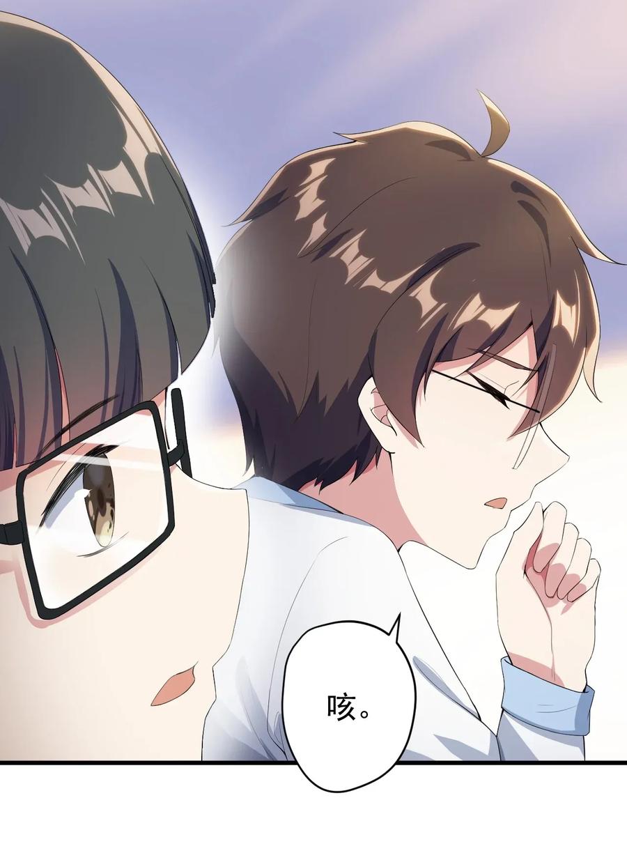 涩系大小姐的废宅养成计划020 亲一下而已