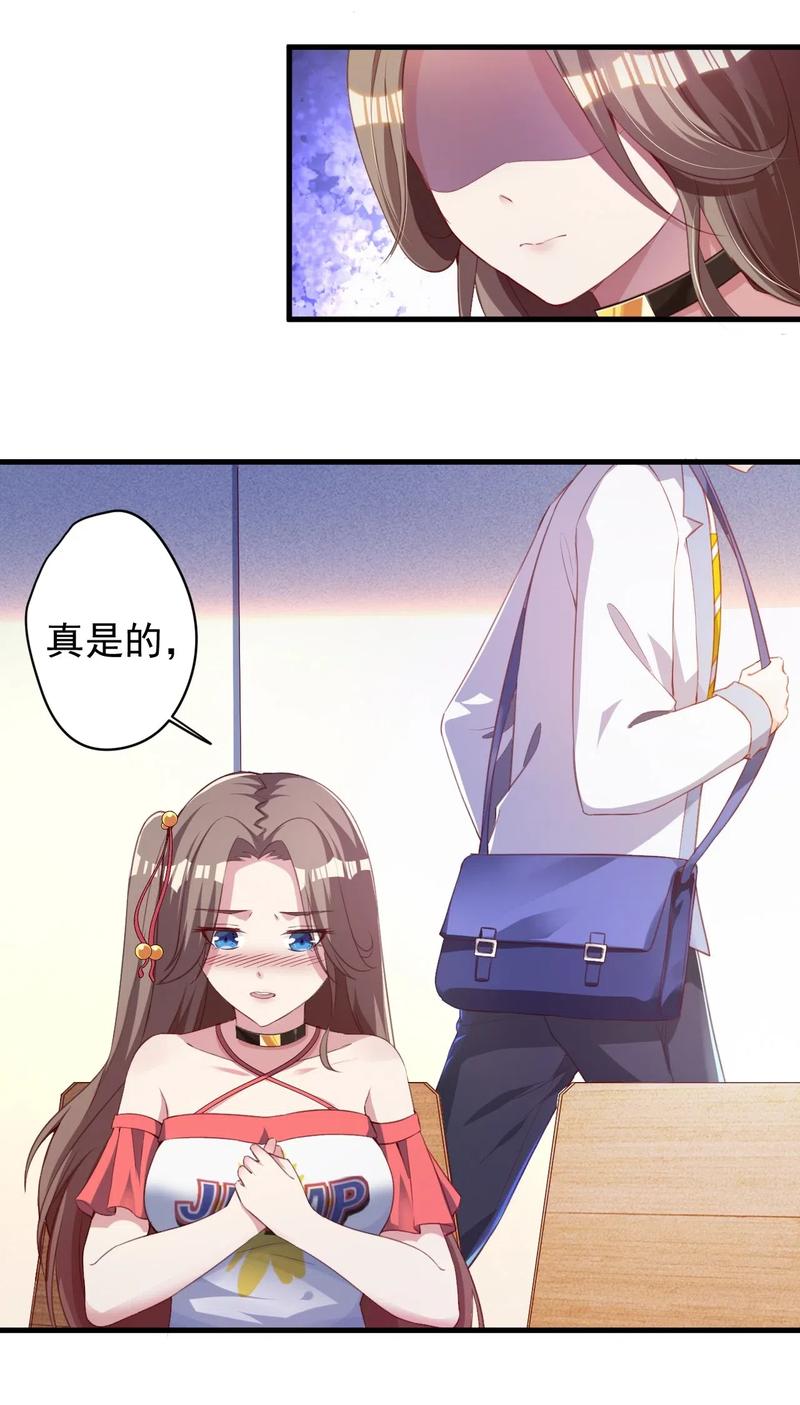 涩系大小姐的废宅养成计划021 新的修罗场