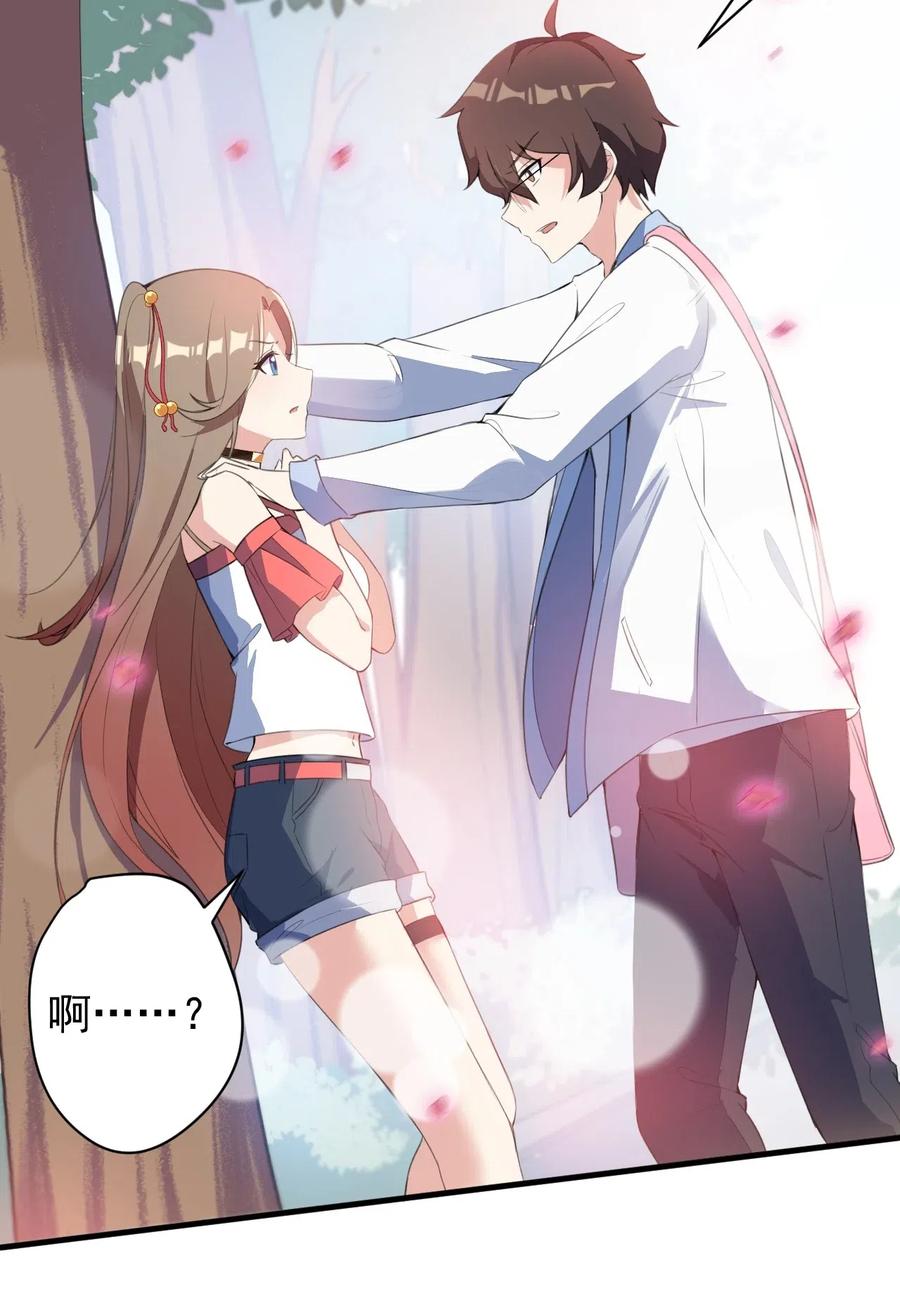 涩系大小姐的废宅养成计划022 头号粉丝