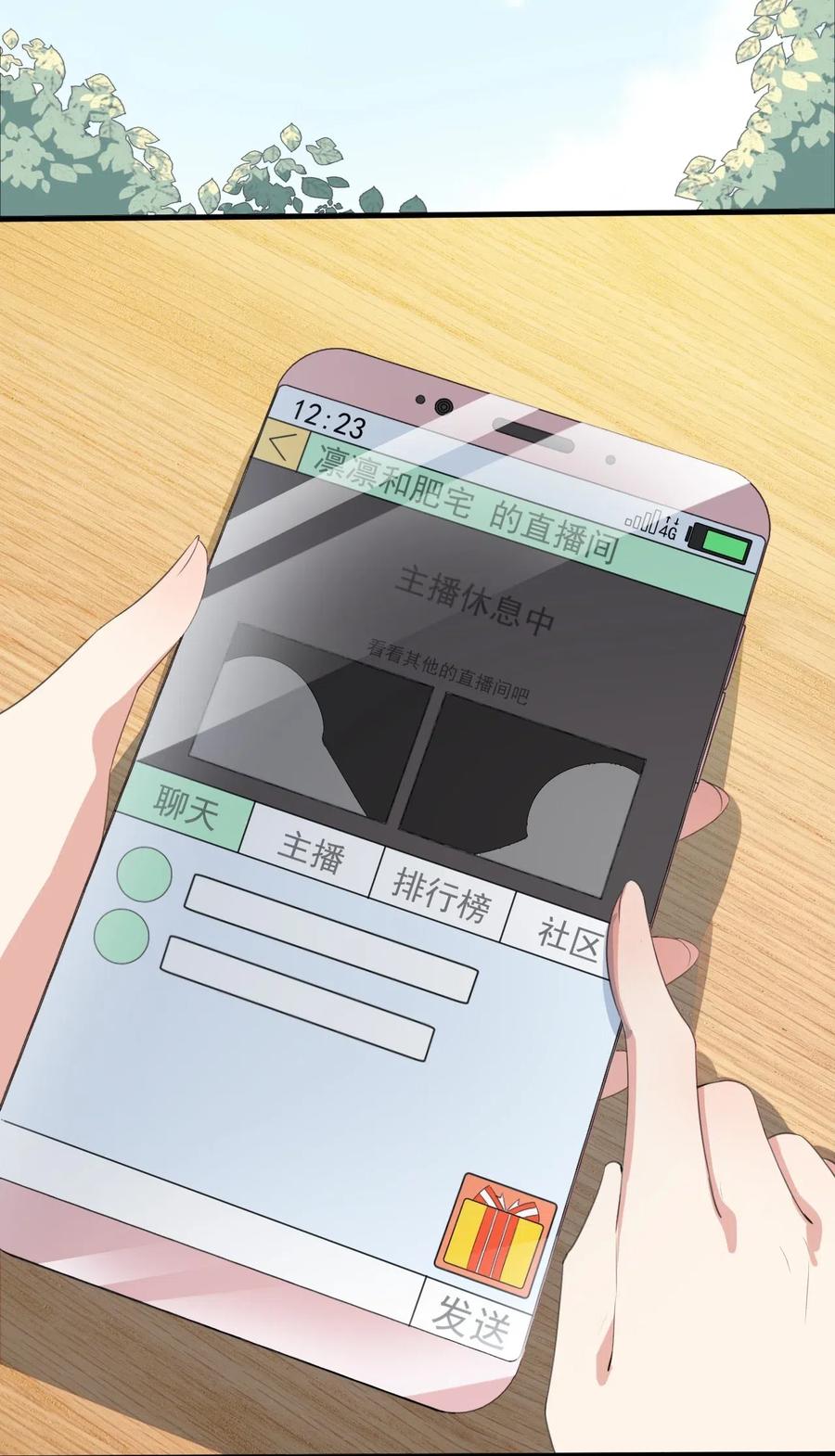 涩系大小姐的废宅养成计划022 头号粉丝