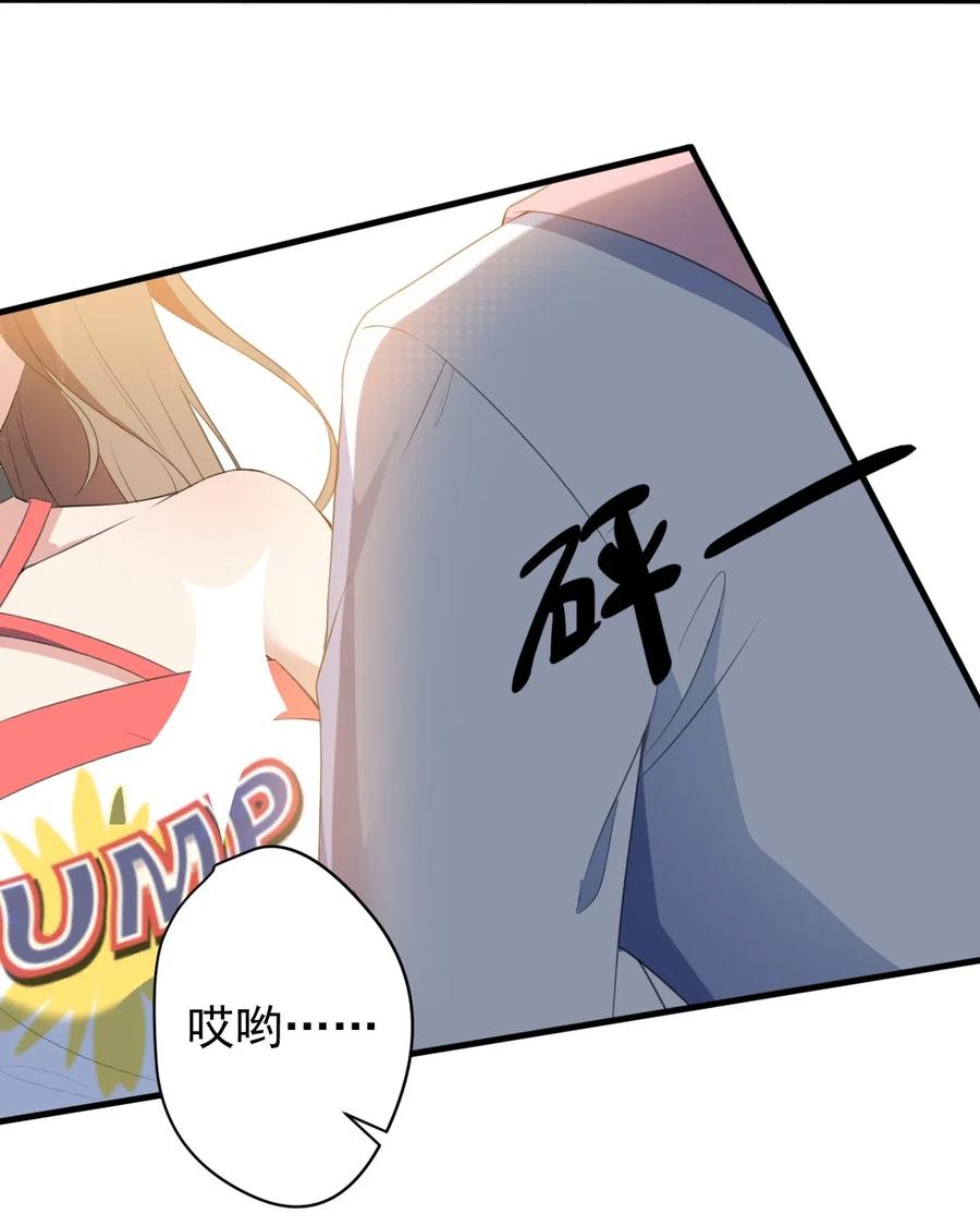 涩系大小姐的废宅养成计划022 头号粉丝