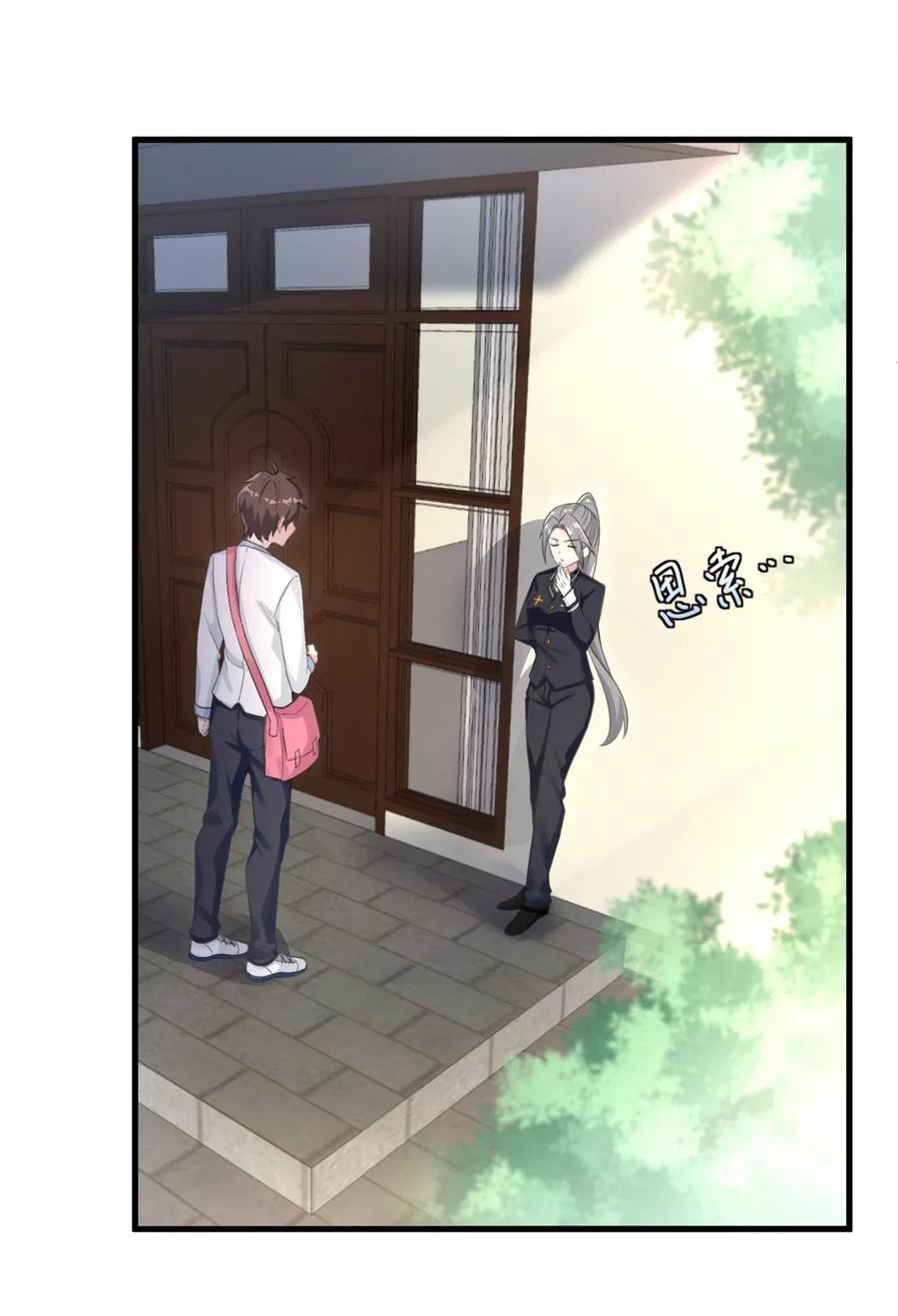 涩系大小姐的废宅养成计划024 三人的红线