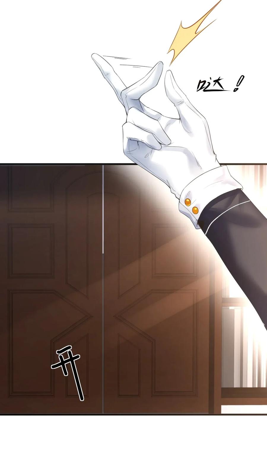 涩系大小姐的废宅养成计划024 三人的红线