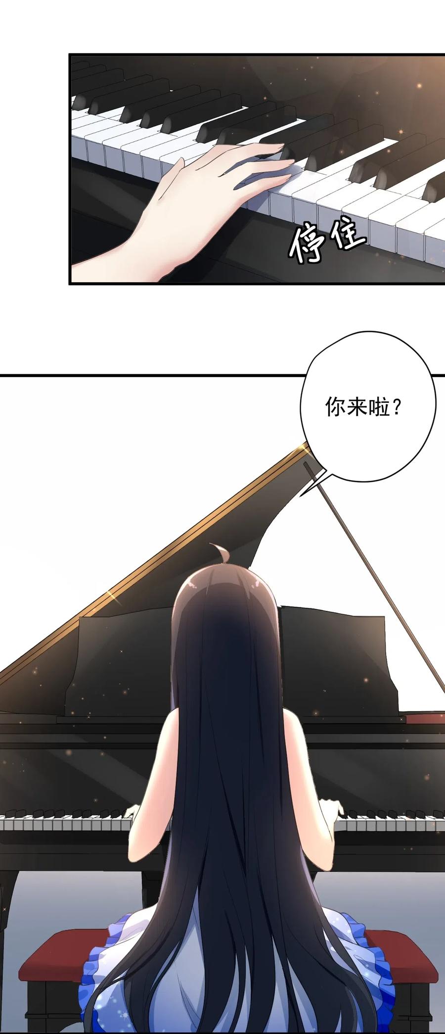 涩系大小姐的废宅养成计划024 三人的红线