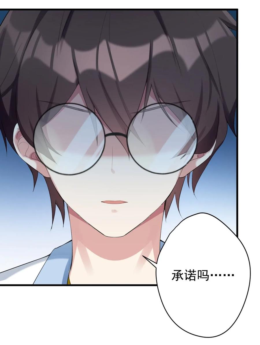 涩系大小姐的废宅养成计划025 直播约会