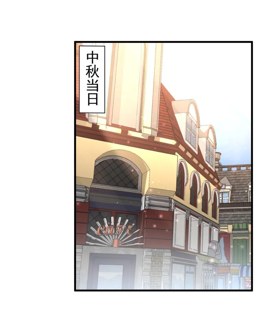 涩系大小姐的废宅养成计划025 直播约会