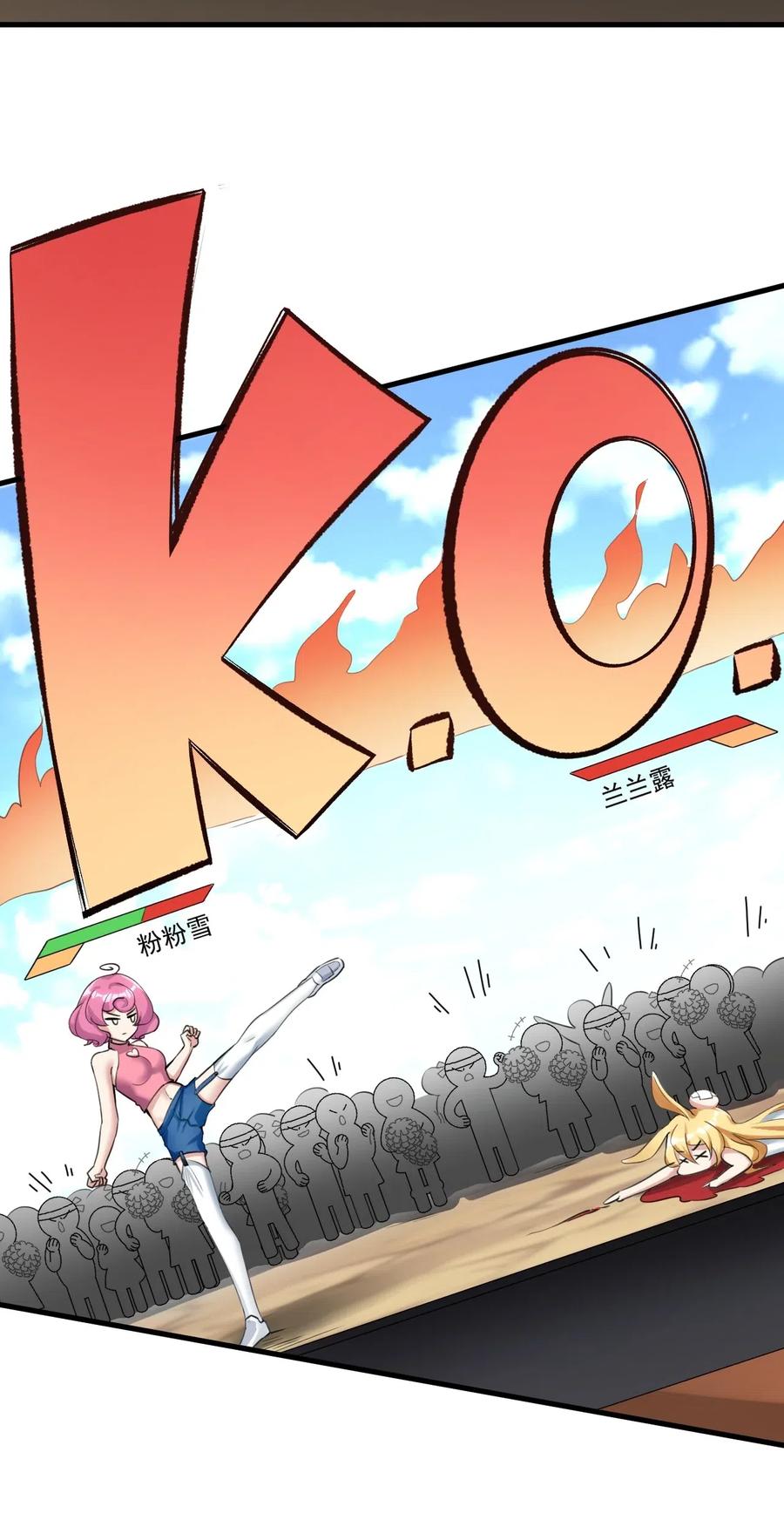 涩系大小姐的废宅养成计划025 直播约会