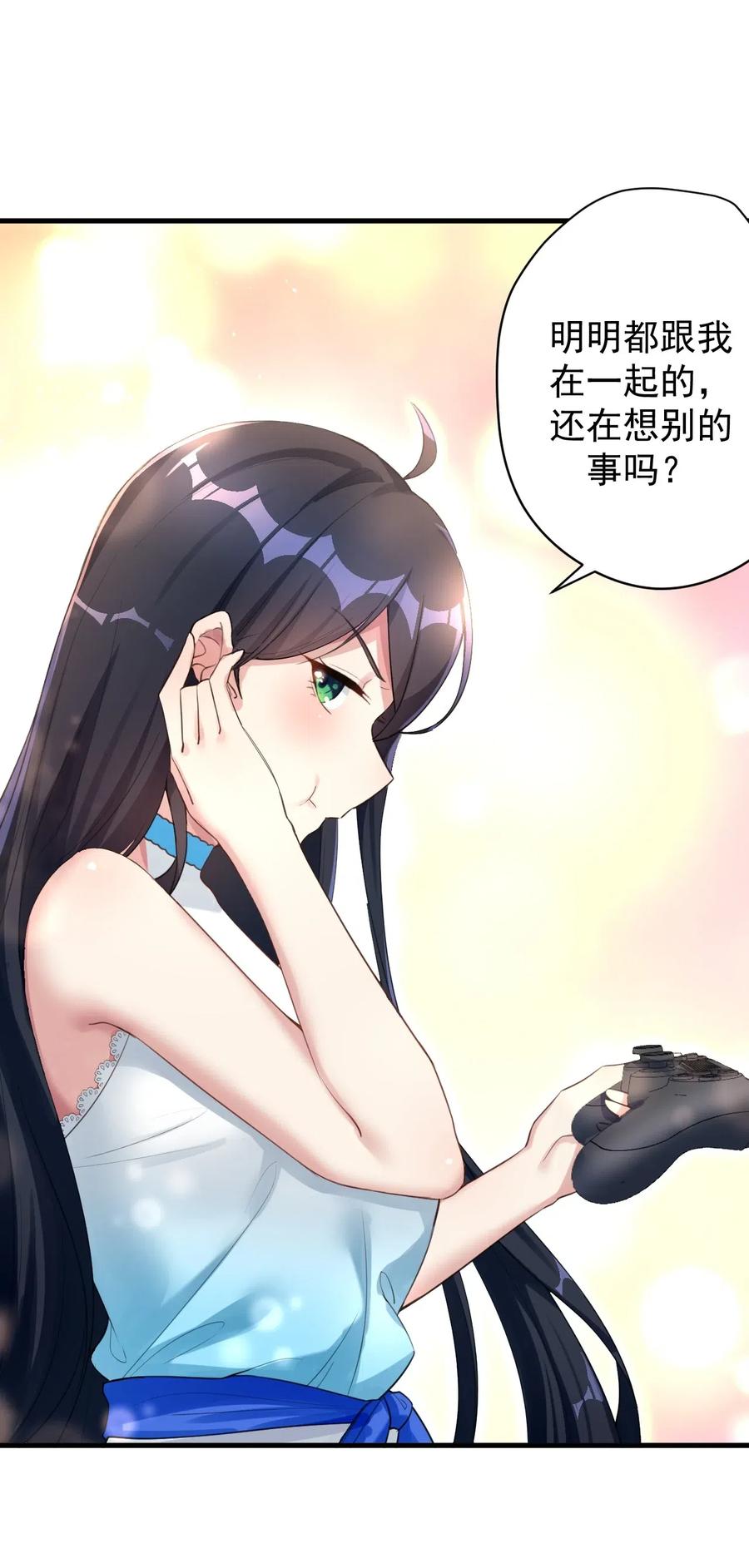 涩系大小姐的废宅养成计划025 直播约会