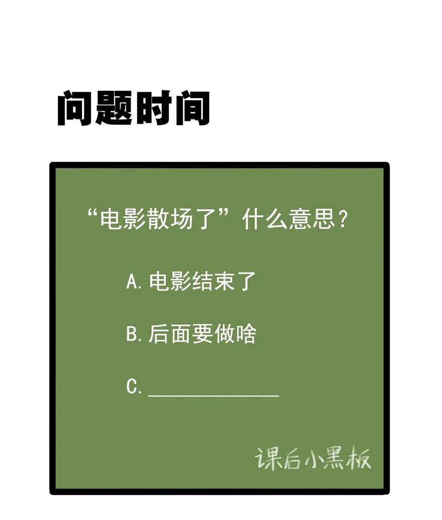 涩系大小姐的废宅养成计划026 黑糖脏脏奶茶