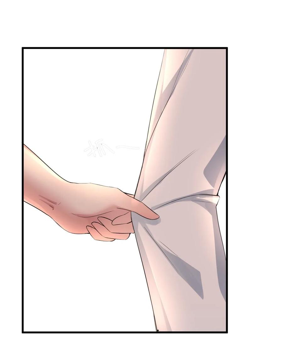 涩系大小姐的废宅养成计划027 白丝就是正义