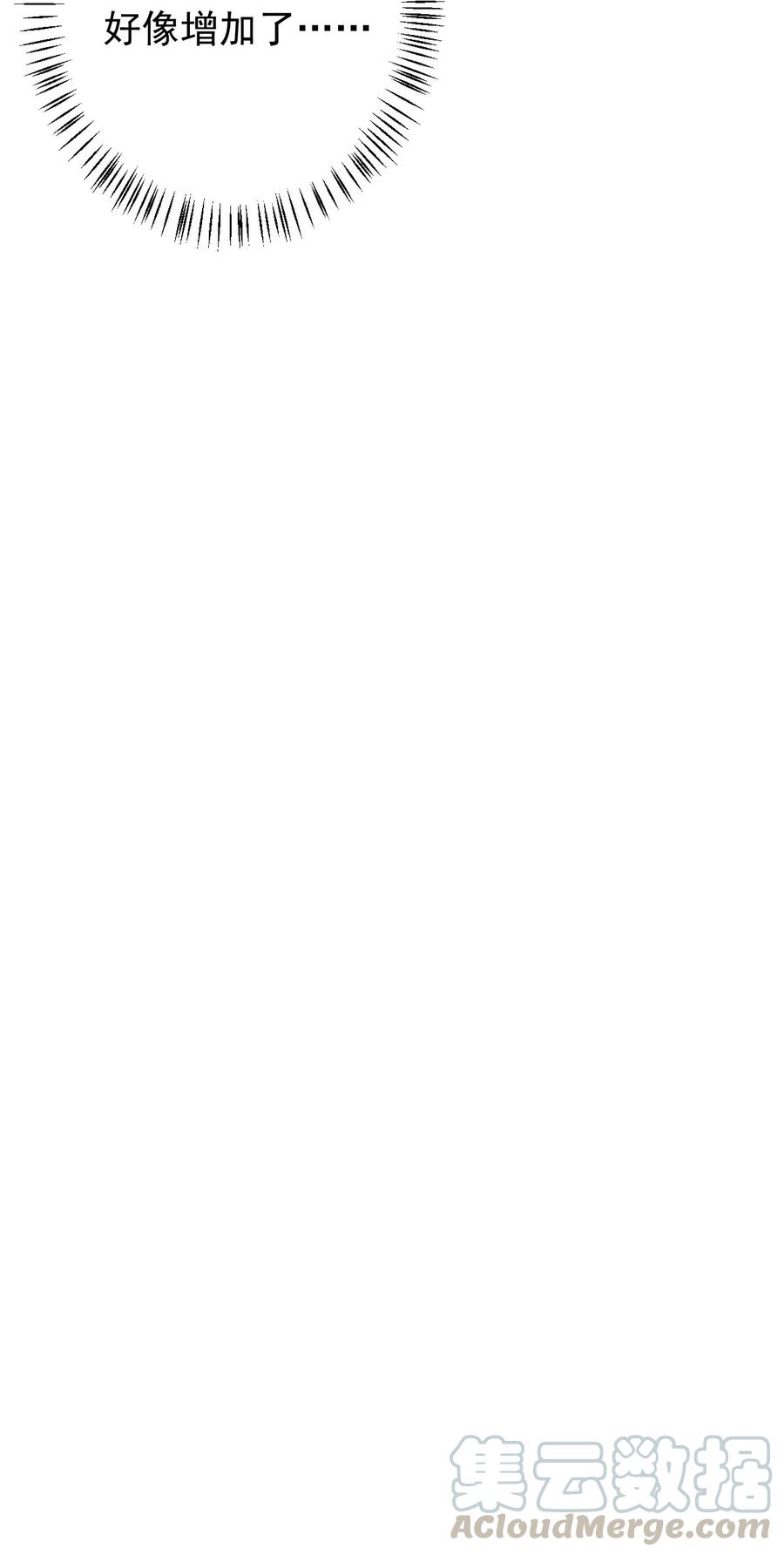 涩系大小姐的废宅养成计划027 白丝就是正义