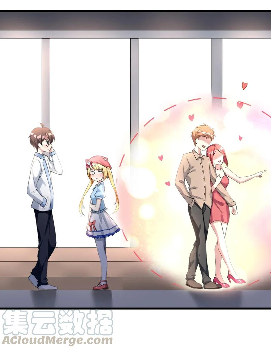 涩系大小姐的废宅养成计划027 白丝就是正义