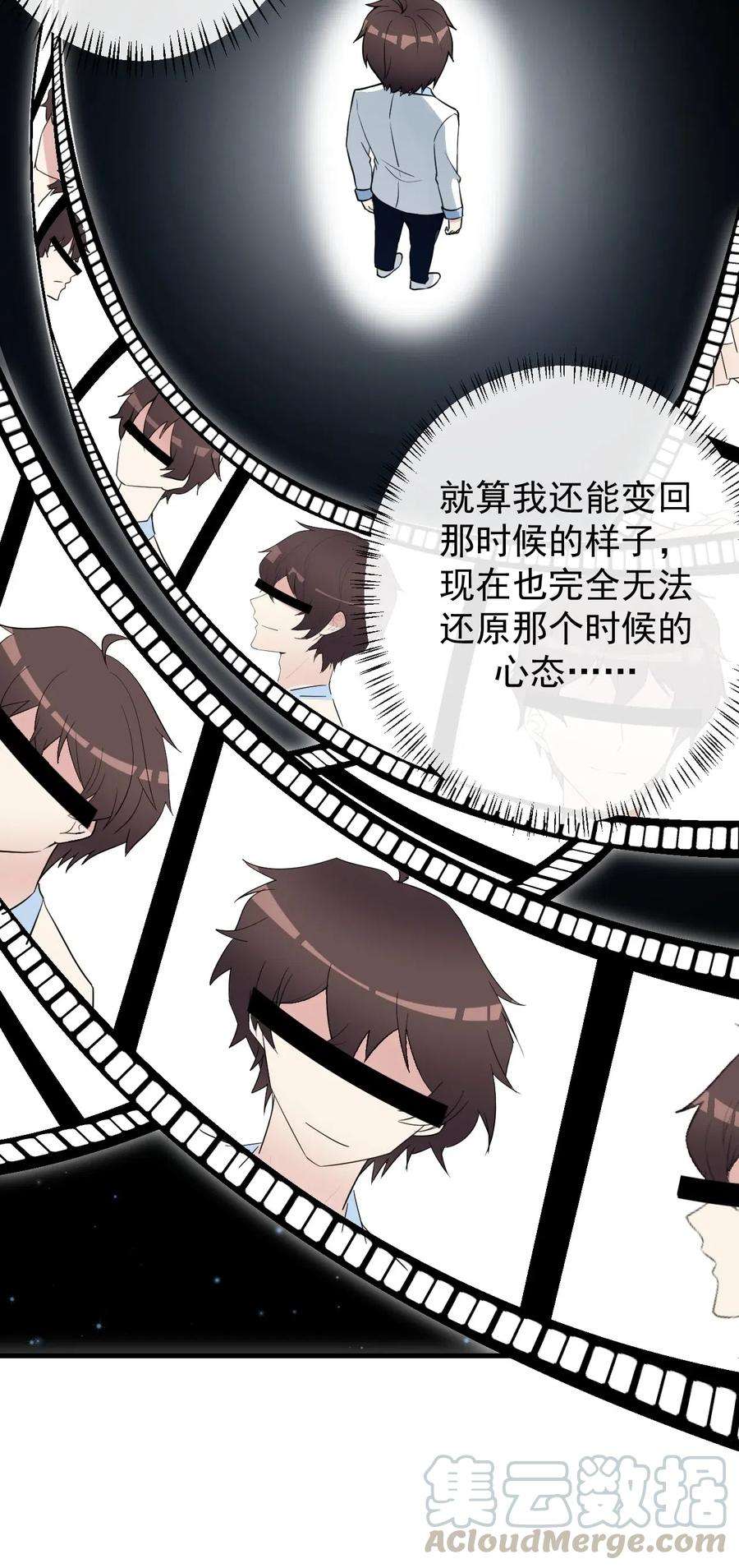 涩系大小姐的废宅养成计划030 金屋藏娇