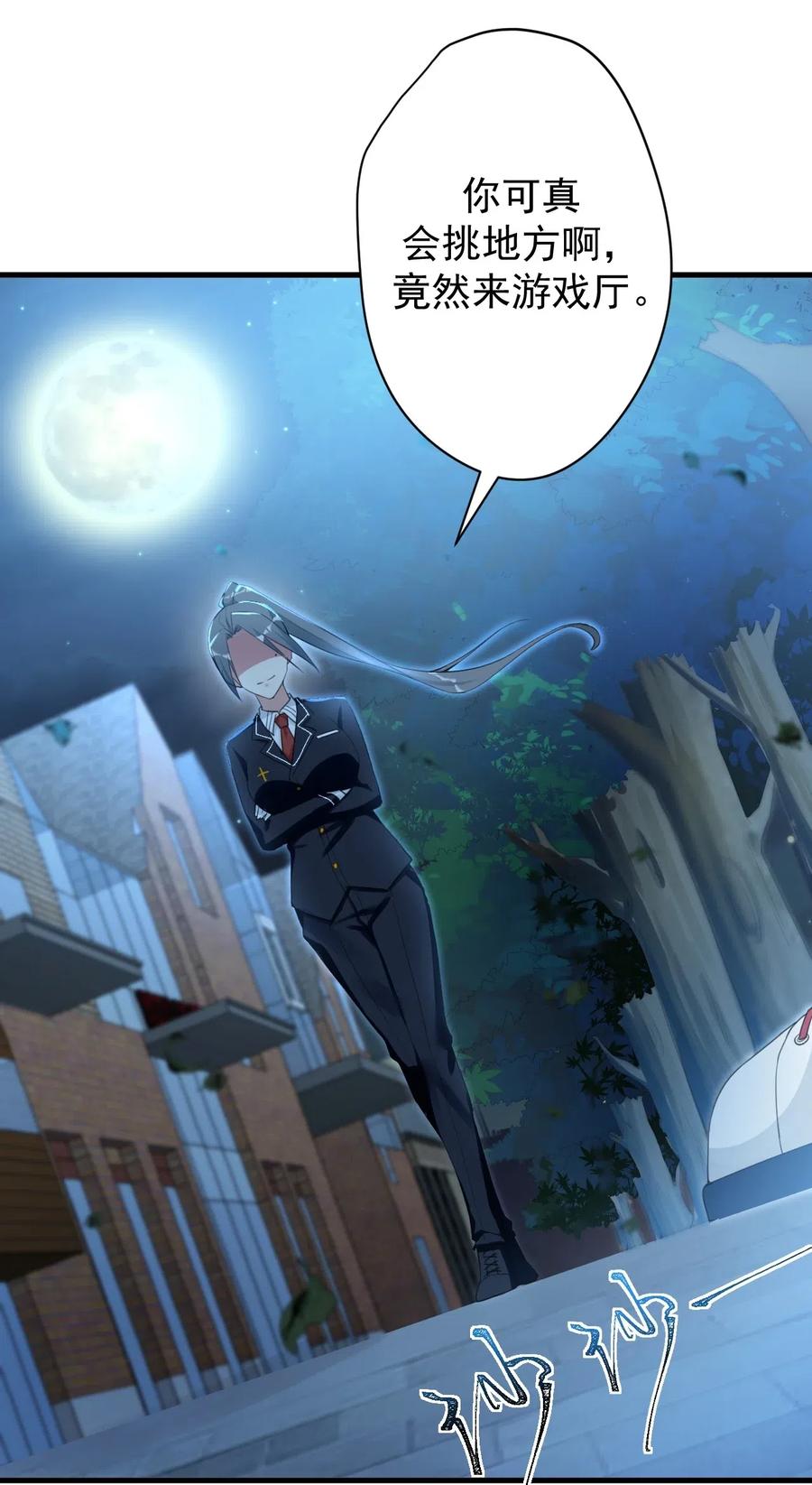 涩系大小姐的废宅养成计划030 金屋藏娇