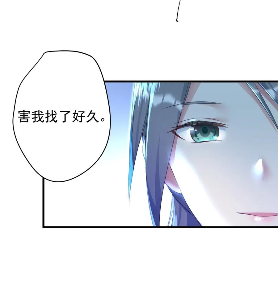 涩系大小姐的废宅养成计划030 金屋藏娇