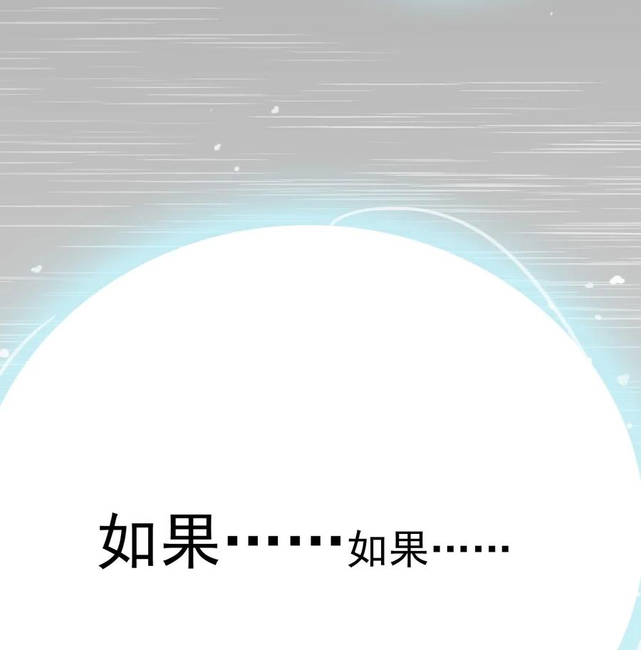 涩系大小姐的废宅养成计划030 金屋藏娇