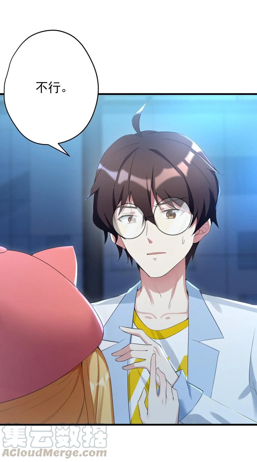 涩系大小姐的废宅养成计划030 金屋藏娇