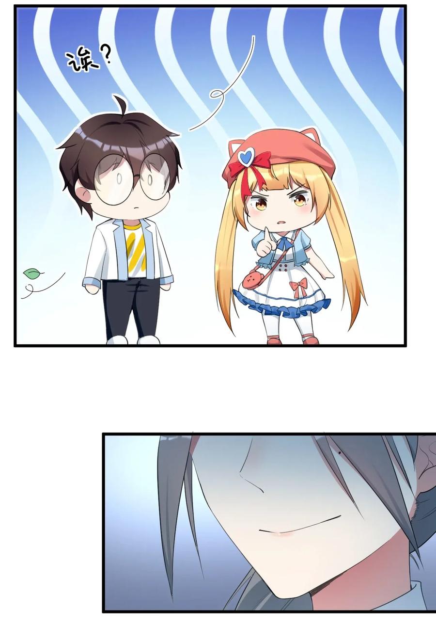 涩系大小姐的废宅养成计划031 游戏厅的胜负