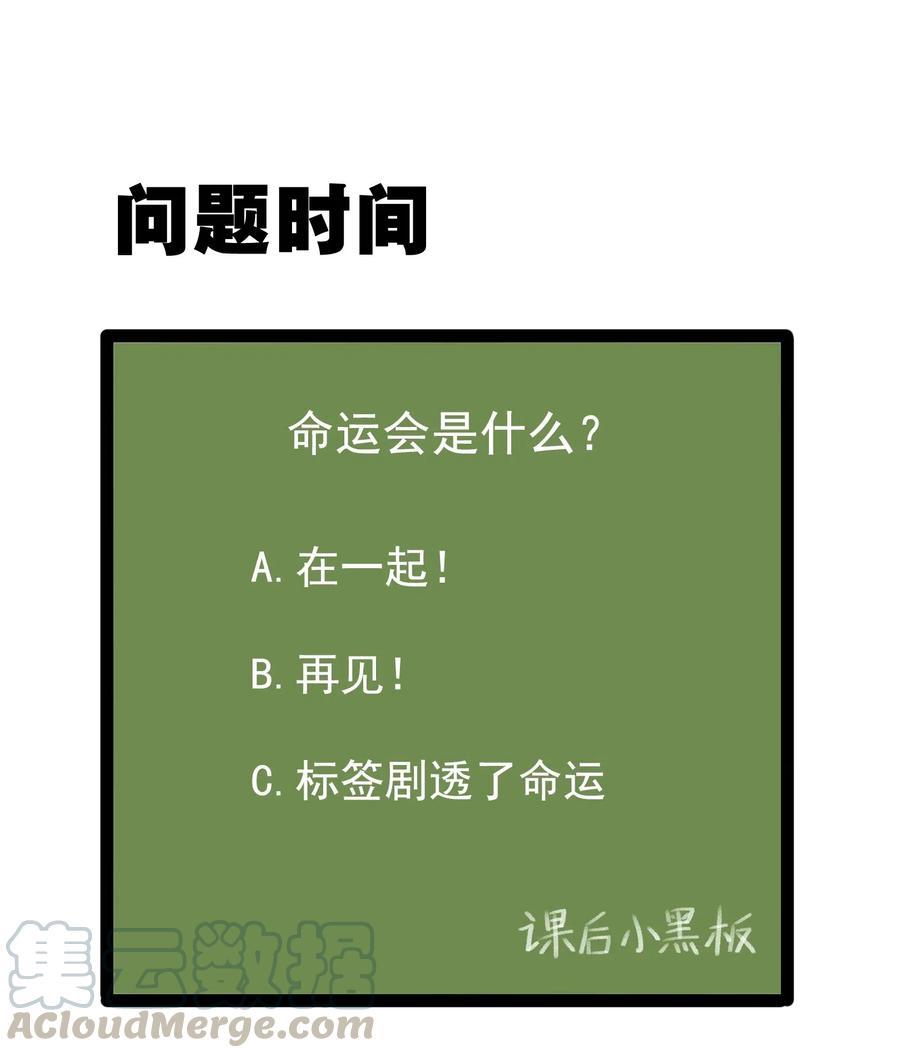 涩系大小姐的废宅养成计划031 游戏厅的胜负