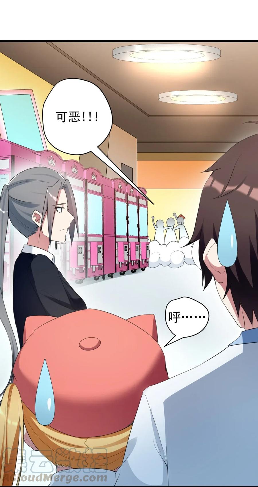 涩系大小姐的废宅养成计划032 小姐姐你好可爱