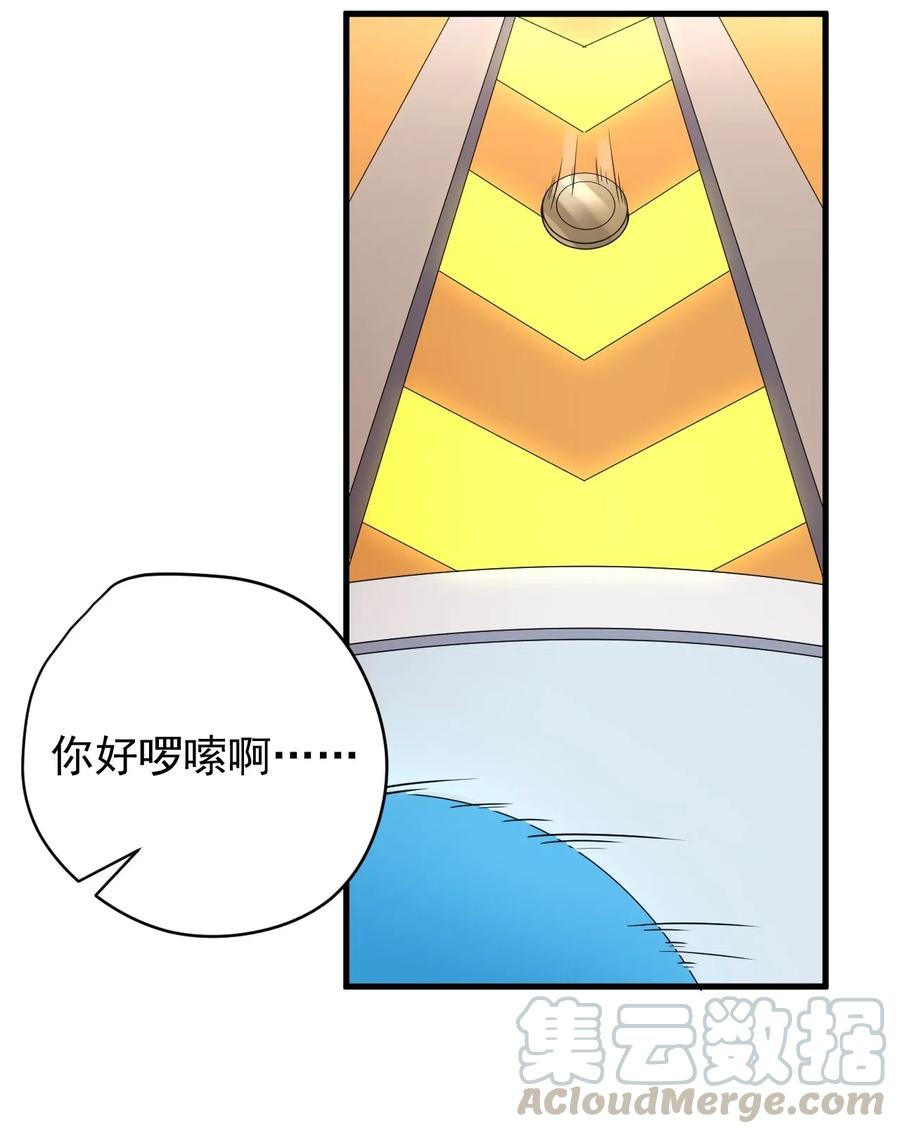 涩系大小姐的废宅养成计划032 小姐姐你好可爱