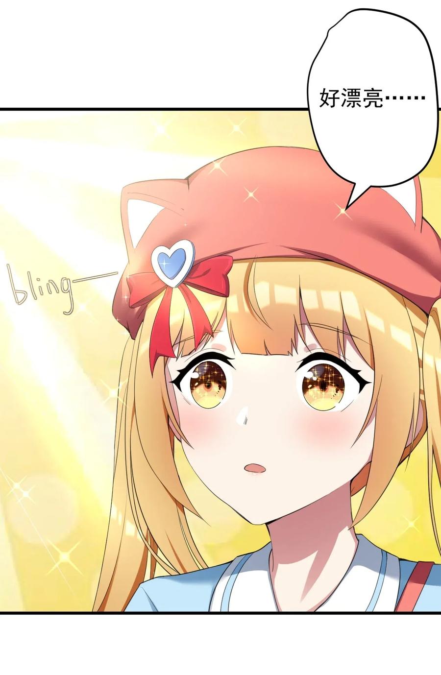 涩系大小姐的废宅养成计划032 小姐姐你好可爱