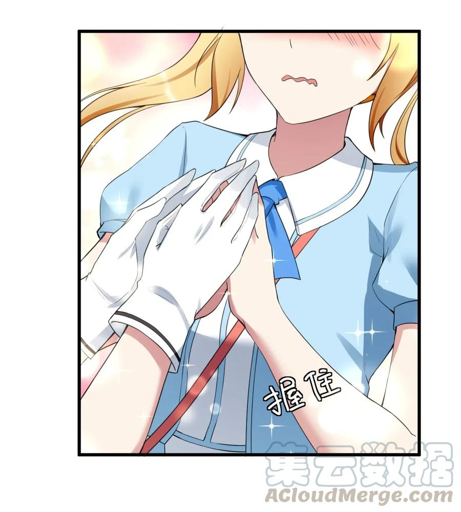 涩系大小姐的废宅养成计划032 小姐姐你好可爱