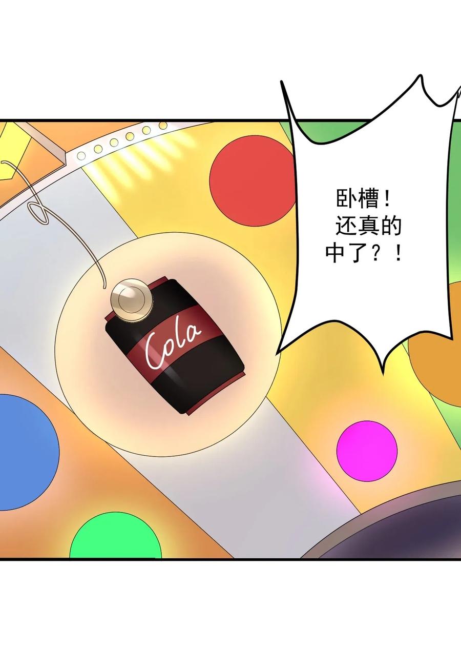 涩系大小姐的废宅养成计划032 小姐姐你好可爱