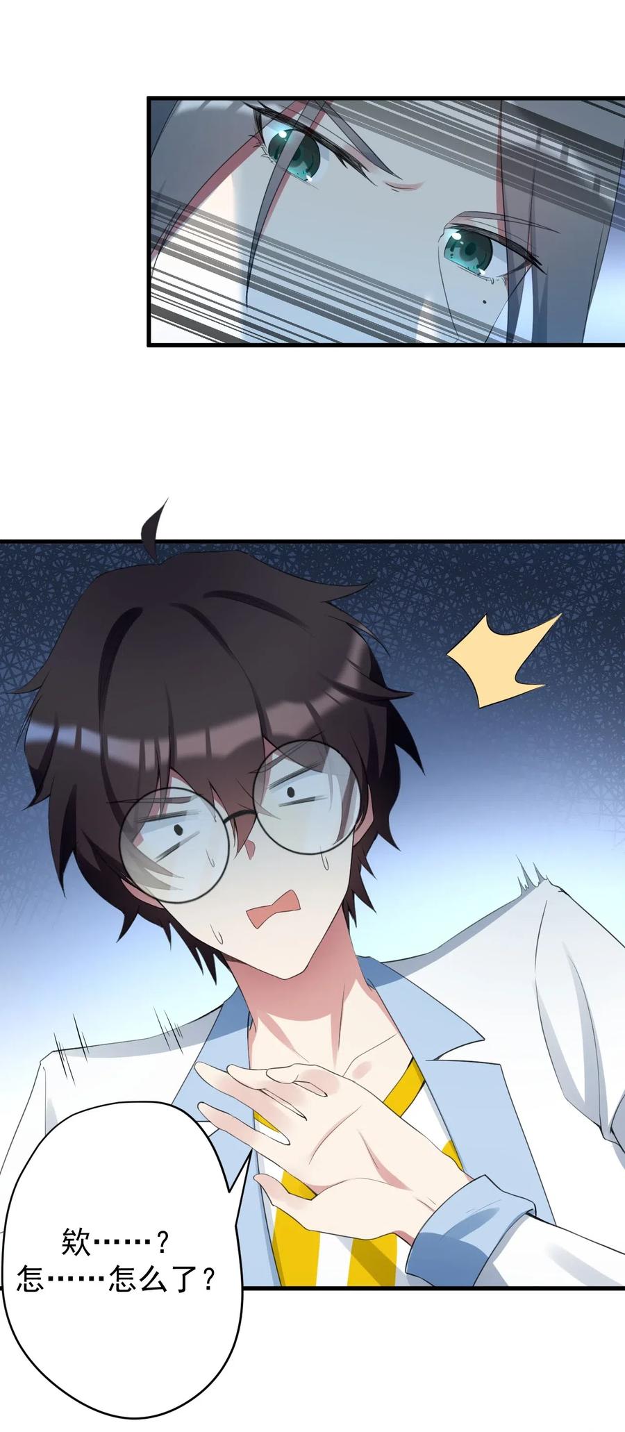 涩系大小姐的废宅养成计划032 小姐姐你好可爱